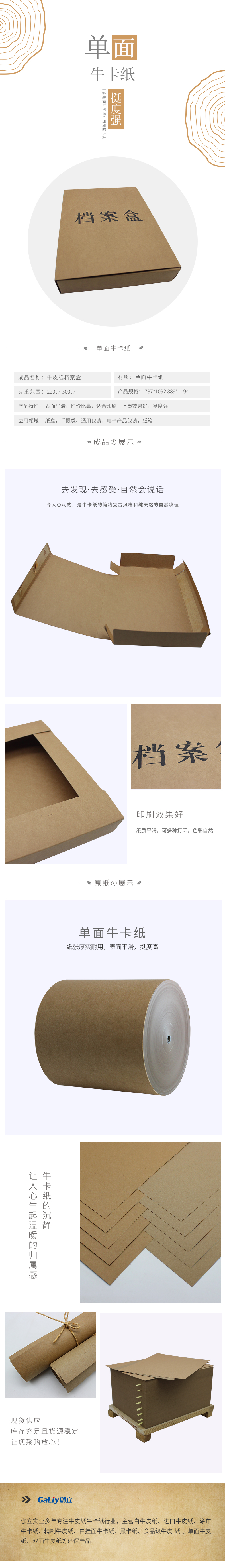 單面?？?(1).jpg