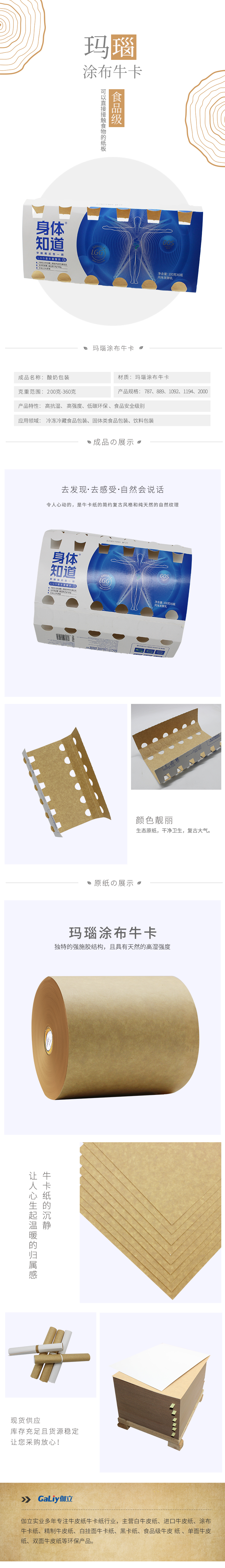 瑪瑙涂布?？?.jpg