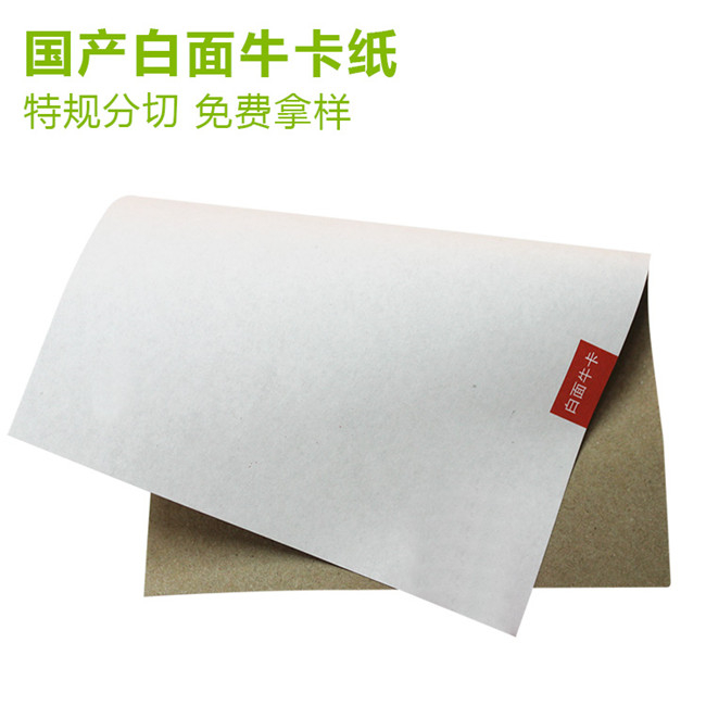 小規(guī)格牛皮紙、白牛皮紙平張切紙機日常保養(yǎng)注意事項