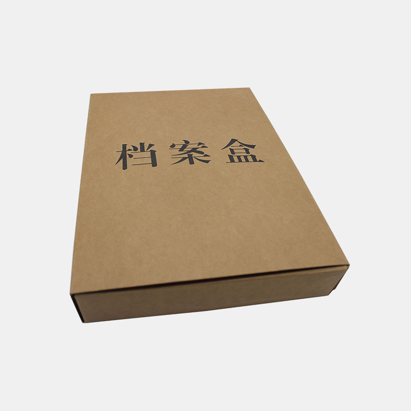 單面?？垯n案盒成品案例